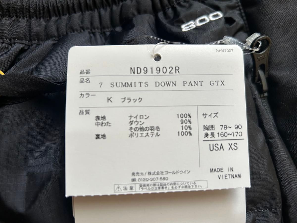 THE NORTH FACE ザ ノースフェイス 7 SUMMITS DOWN PANTS GTX THE NORTH FACE ザ ノースフェイス 7 SUMMITS DOWN PANTS GTX