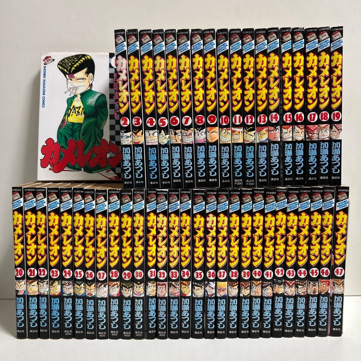 Amazon.co.jp: カメレオン 全巻(1-47巻セット・完結)加瀬あつし1 Amazon.co.jp: カメレオン 全巻(1-47巻セット・完結)加瀬あつし1