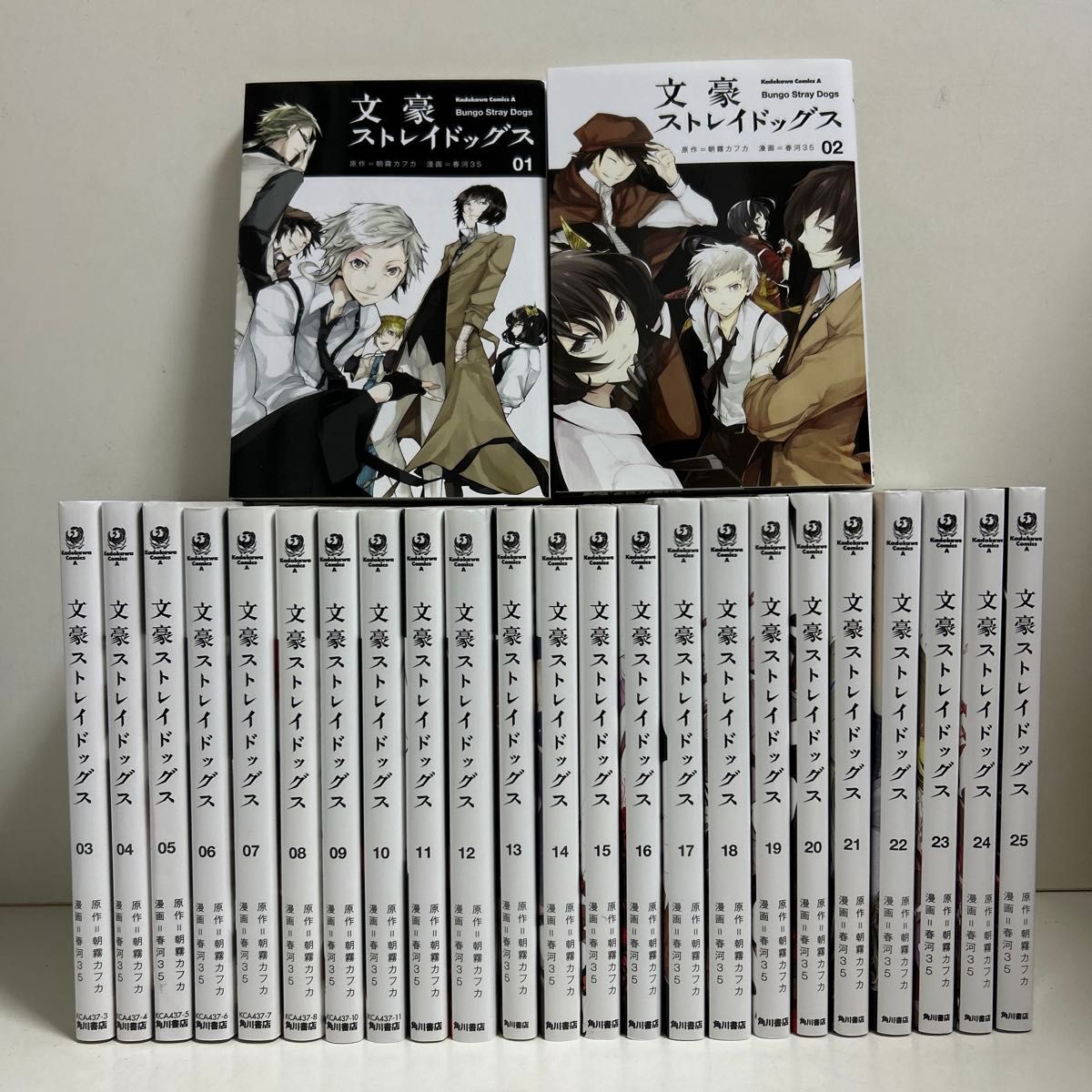 【予約受付中】 文豪ストレイドッグス 1〜25巻 漫画 まとめ売り 全巻セット 青年漫画