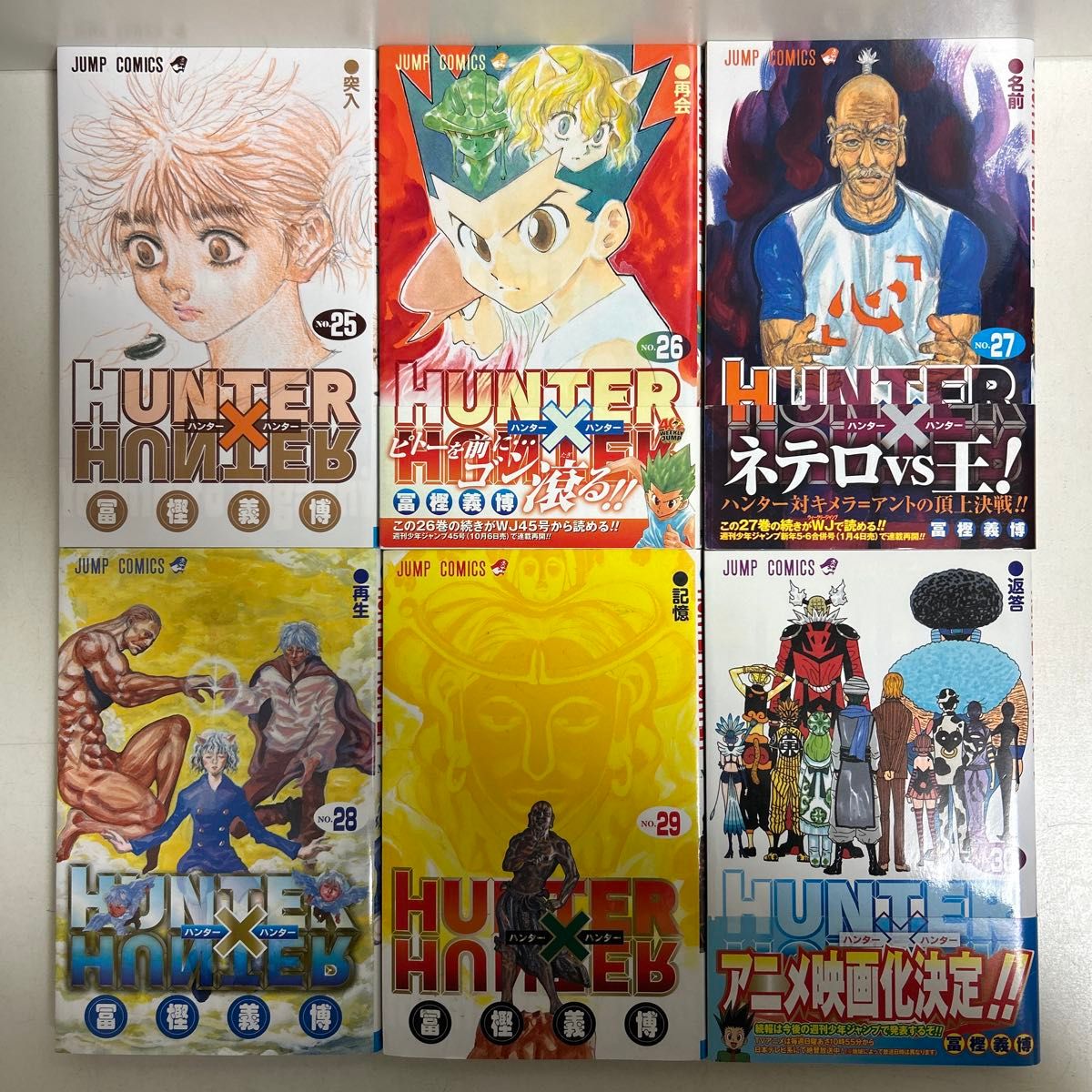 人気商品の入荷速報 入荷Now ハンター×ハンター 全巻セット1-38 人気商品の入荷速報 入荷Now ハンター×ハンター 全巻セット1-38