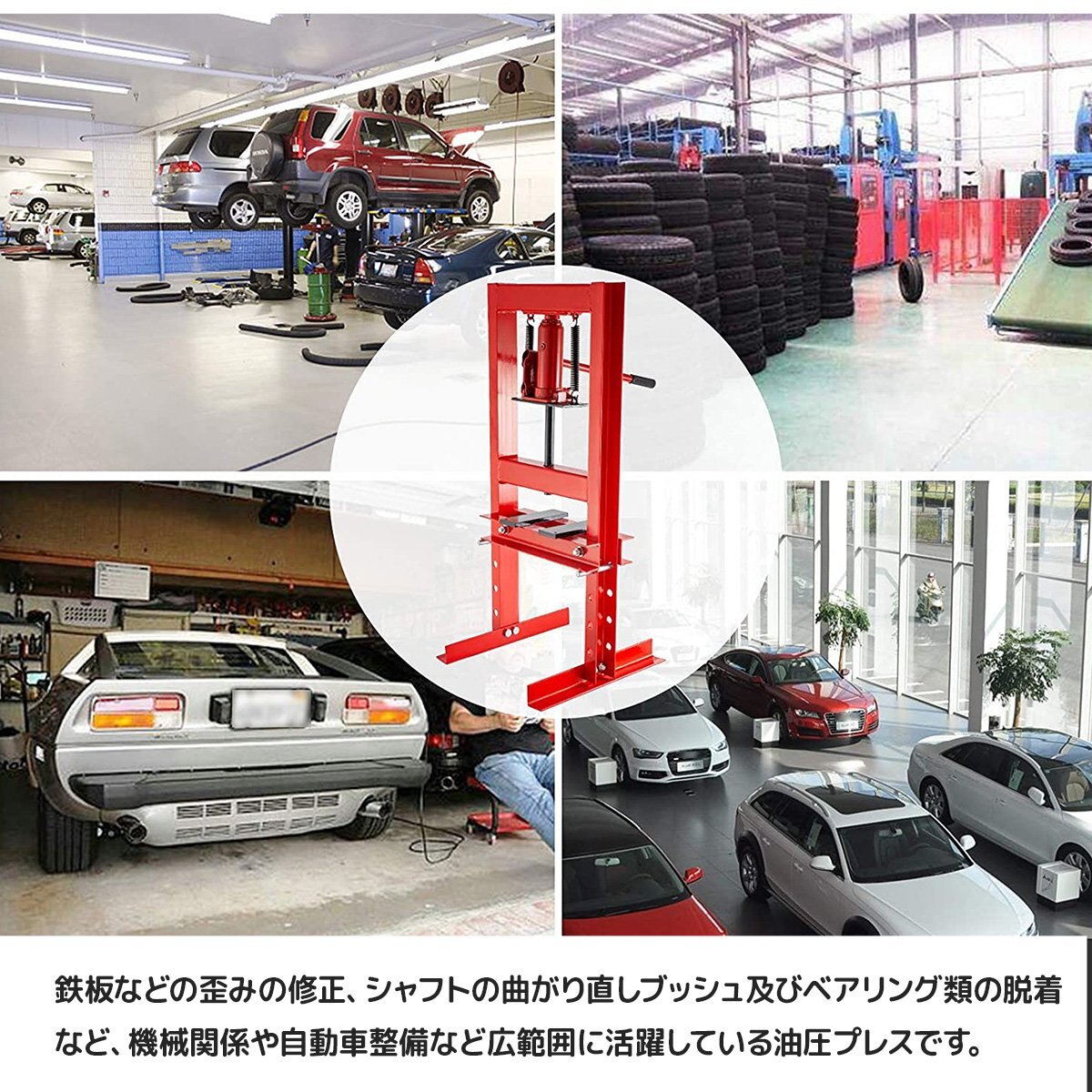 メーター無し 6トン ショッププレス 門型 油圧プレス機 作業幅 メーター無し 6トン ショッププレス 門型 油圧プレス機 作業幅