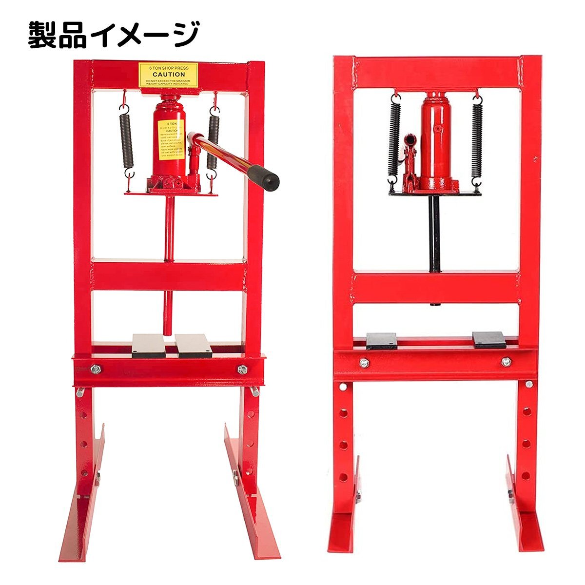 メーター無し 6トン ショッププレス 門型 油圧プレス機 作業幅 メーター無し 6トン ショッププレス 門型 油圧プレス機 作業幅