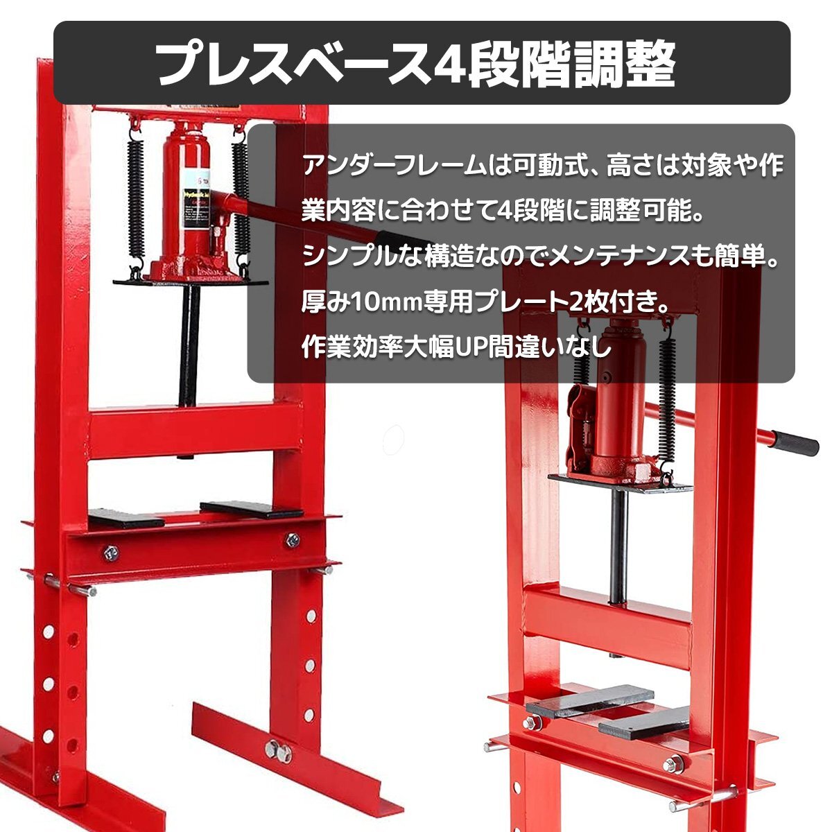 メーター無し 6トン ショッププレス 門型 油圧プレス機 作業幅 メーター無し 6トン ショッププレス 門型 油圧プレス機 作業幅