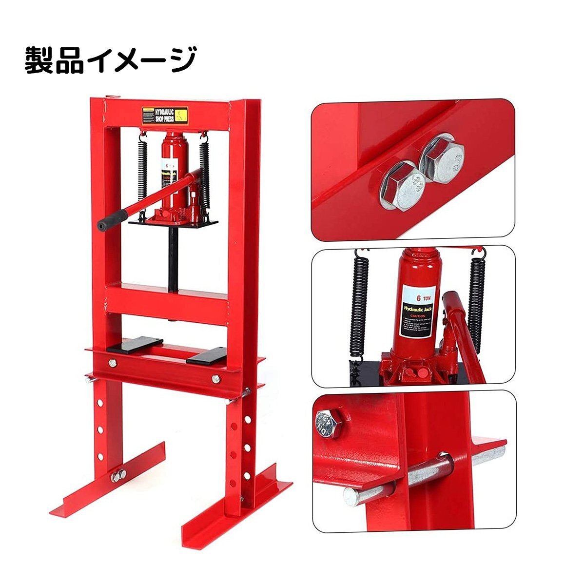 メーター無し 6トン ショッププレス 門型 油圧プレス機 作業幅 メーター無し 6トン ショッププレス 門型 油圧プレス機 作業幅