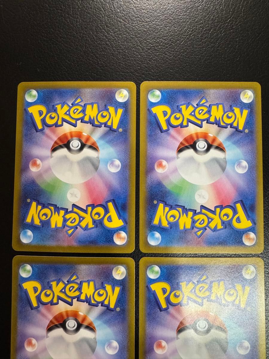 ポケモンカード テラスタルフェスex ブイズ SAR 4枚セット ポケモンカード テラスタルフェスex ブイズ SAR 4枚セット