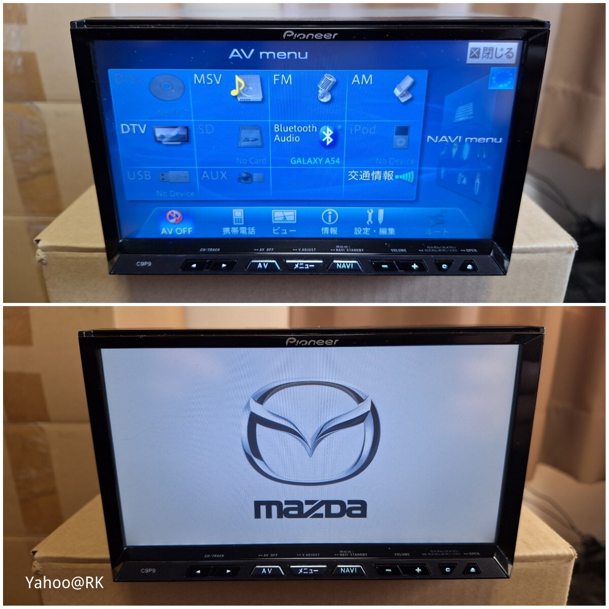 マツダ 純正ナビ 型式 C9P9 Pioneer carrozzeria サイバーナビ マツダ 純正ナビ 型式 C9P9 Pioneer carrozzeria サイバーナビ