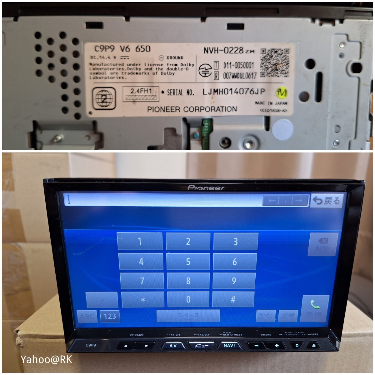 マツダ 純正ナビ 型式 C9P9 Pioneer carrozzeria サイバーナビ マツダ 純正ナビ 型式 C9P9 Pioneer carrozzeria サイバーナビ