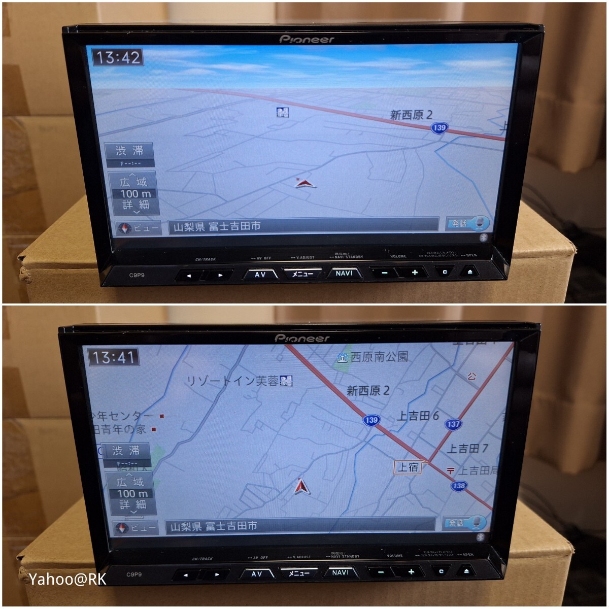マツダ 純正ナビ 型式 C9P9 Pioneer carrozzeria サイバーナビ マツダ 純正ナビ 型式 C9P9 Pioneer carrozzeria サイバーナビ