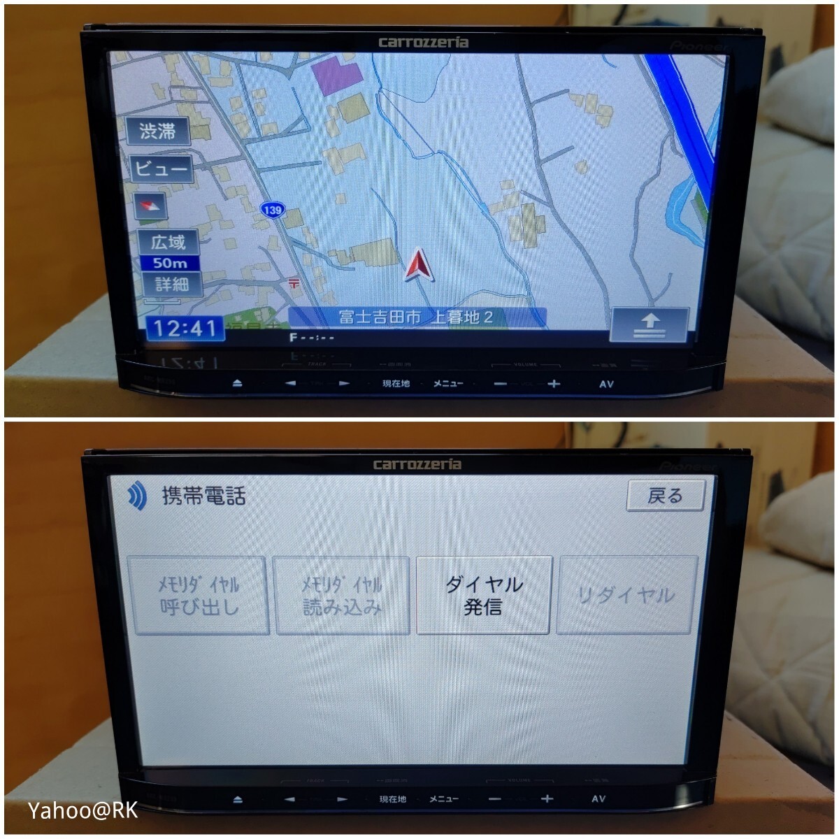 carrozzeria 楽ナビ 型式 AVIC-MRZ99 pioneer DVD再生 Bluetooth carrozzeria 楽ナビ 型式 AVIC-MRZ99 pioneer DVD再生 Bluetooth