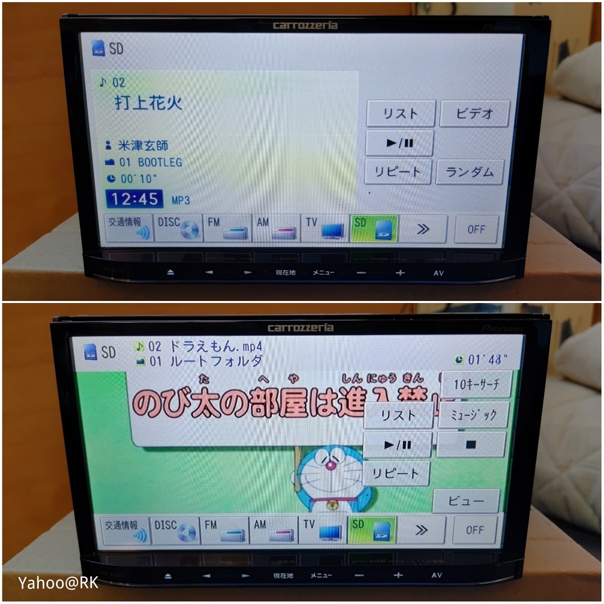 carrozzeria 楽ナビ 型式 AVIC-MRZ99 pioneer DVD再生 Bluetooth carrozzeria 楽ナビ 型式 AVIC-MRZ99 pioneer DVD再生 Bluetooth
