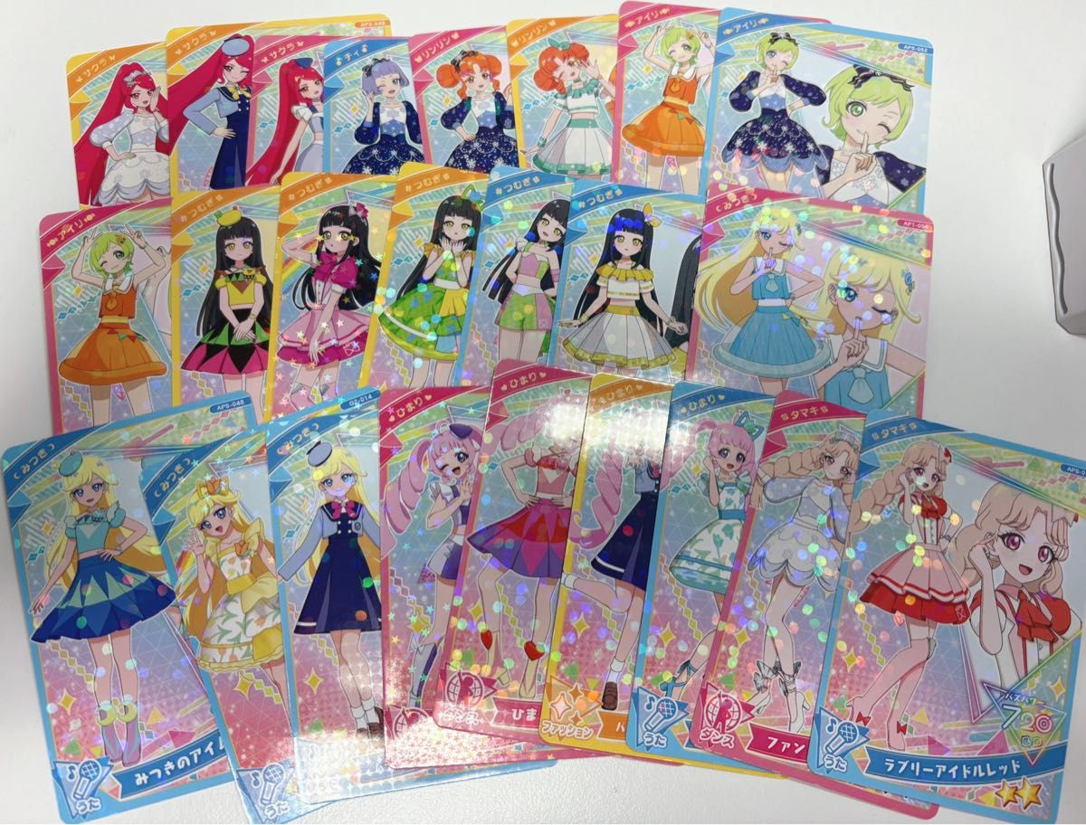 ひみつのアイプリ まとめ売り 5弾 サインカード|Yahoo!フリマ ひみつのアイプリ まとめ売り 5弾 サインカード|Yahoo!フリマ