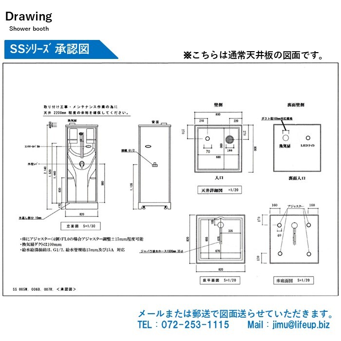 新品SS-005W シャワーユニット 即決!シャワーブース シャワー 新品SS-005W シャワーユニット 即決!シャワーブース シャワー