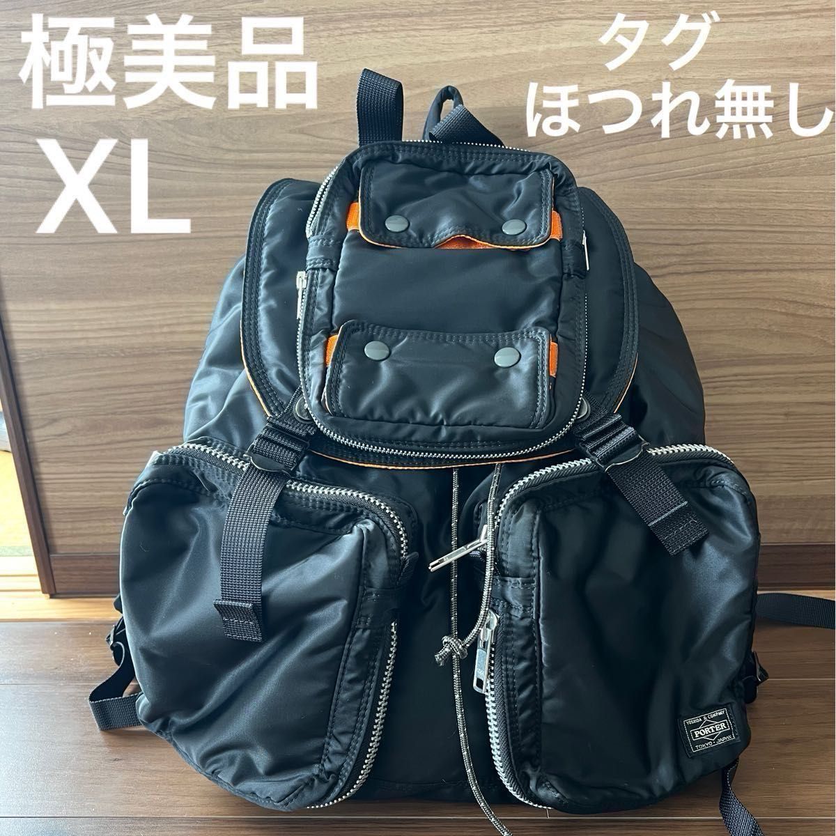 極美品 ポーター バッグパック リュック ナイロン タンカー 極美品 ポーター バッグパック リュック ナイロン タンカー