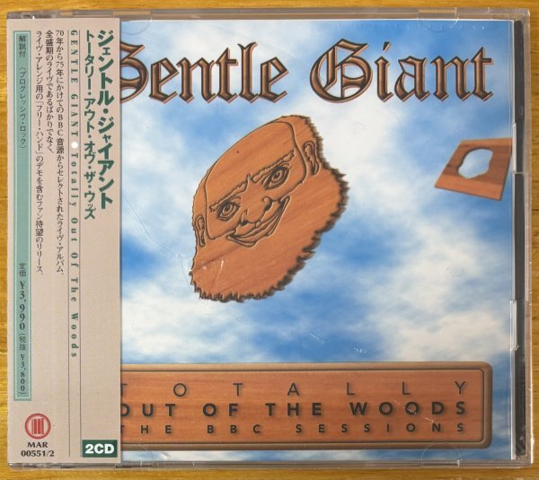 ◎GENTLE GIANT / Totally Out Of The Woods (The BBC Sessions) ※国内仕様2CD(UK盤+解説/帯)未開封【B.ANTIQUE MAR 00551/2】00/3/25発売