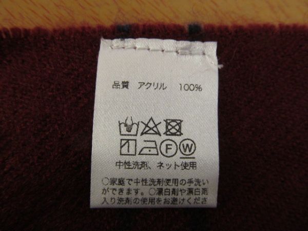サイズ 約62㎝×174㎝(フリンジ省く)