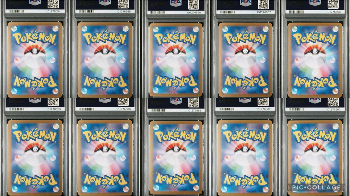 テラスタルフェス ブイズ EX SAR PSA10 10連番 ブラッキー テラスタルフェス ブイズ EX SAR PSA10 10連番 ブラッキー