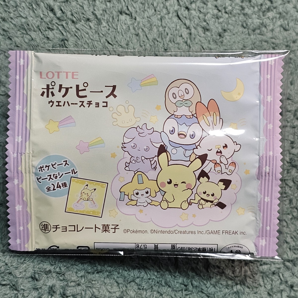 item_image_1