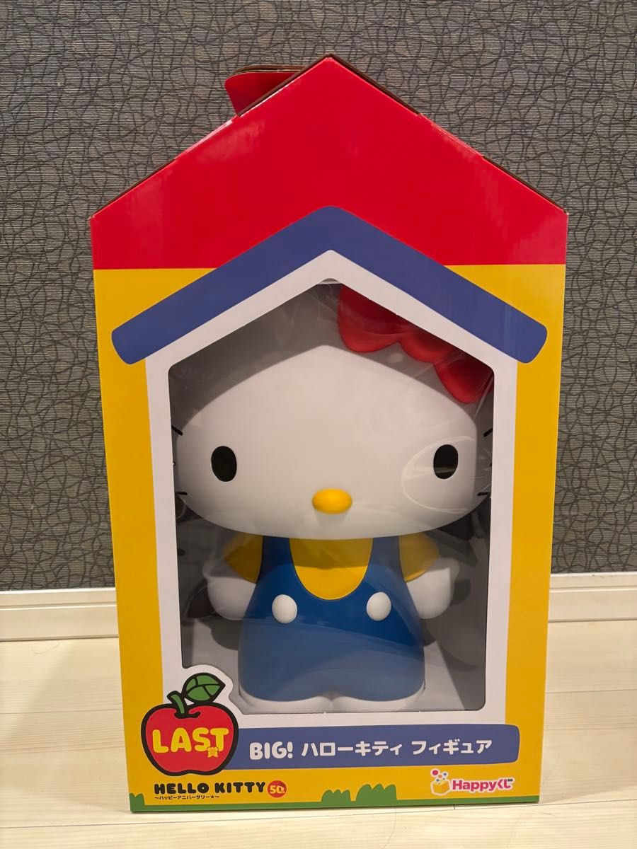 Happyくじ『HELLO KITTY 50th~ハッピーアニバーサリー Happyくじ『HELLO KITTY 50th~ハッピーアニバーサリー