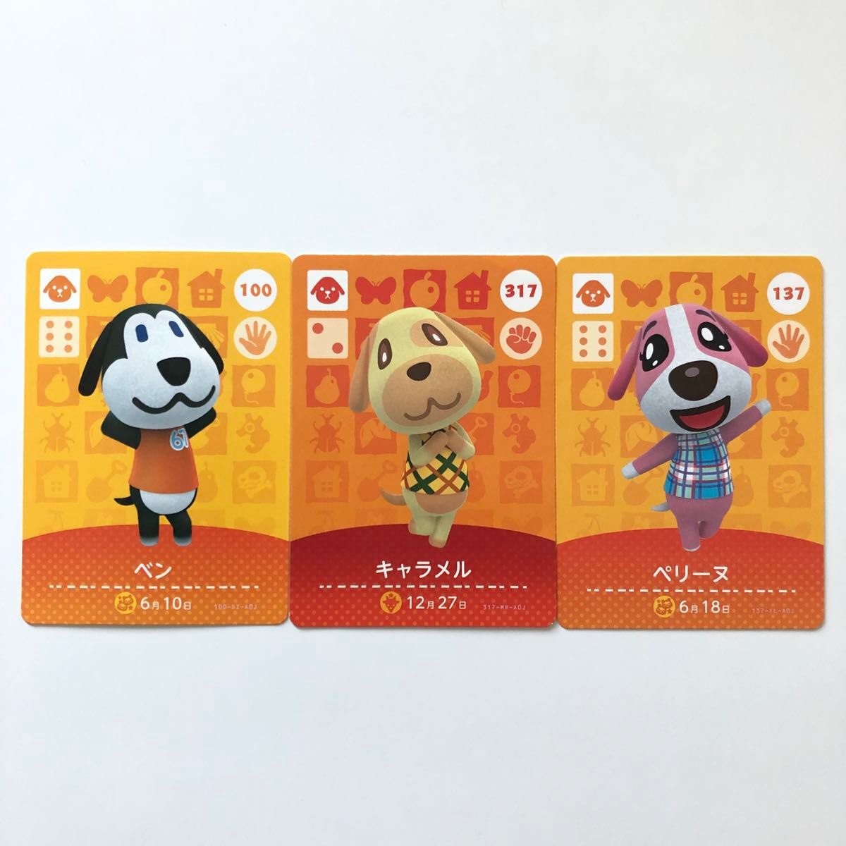 あつまれどうぶつの森 amiibo カード【イヌセット】任天堂 あつまれどうぶつの森 amiibo カード【イヌセット】任天堂