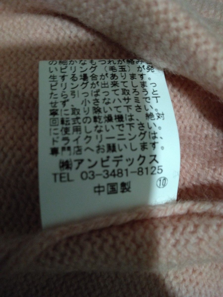 ニット figlondon ヤク セーター|Yahoo!フリマ(旧PayPayフリマ) ニット figlondon ヤク セーター|Yahoo!フリマ(旧PayPayフリマ)