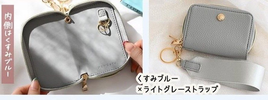 新品未使用 しまむらMUMUストラップ付き2層キーケース|Yahoo 新品未使用 しまむらMUMUストラップ付き2層キーケース|Yahoo