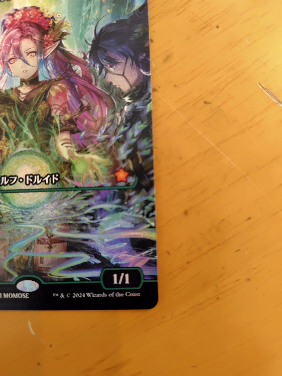 ショーケースFoil】ラノワールのエルフ ファウンデーション FDN ショーケースFoil】ラノワールのエルフ ファウンデーション FDN