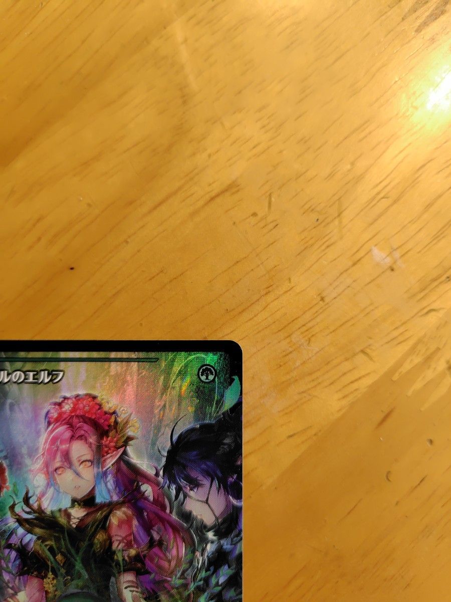 ショーケースFoil】ラノワールのエルフ ファウンデーション FDN ショーケースFoil】ラノワールのエルフ ファウンデーション FDN