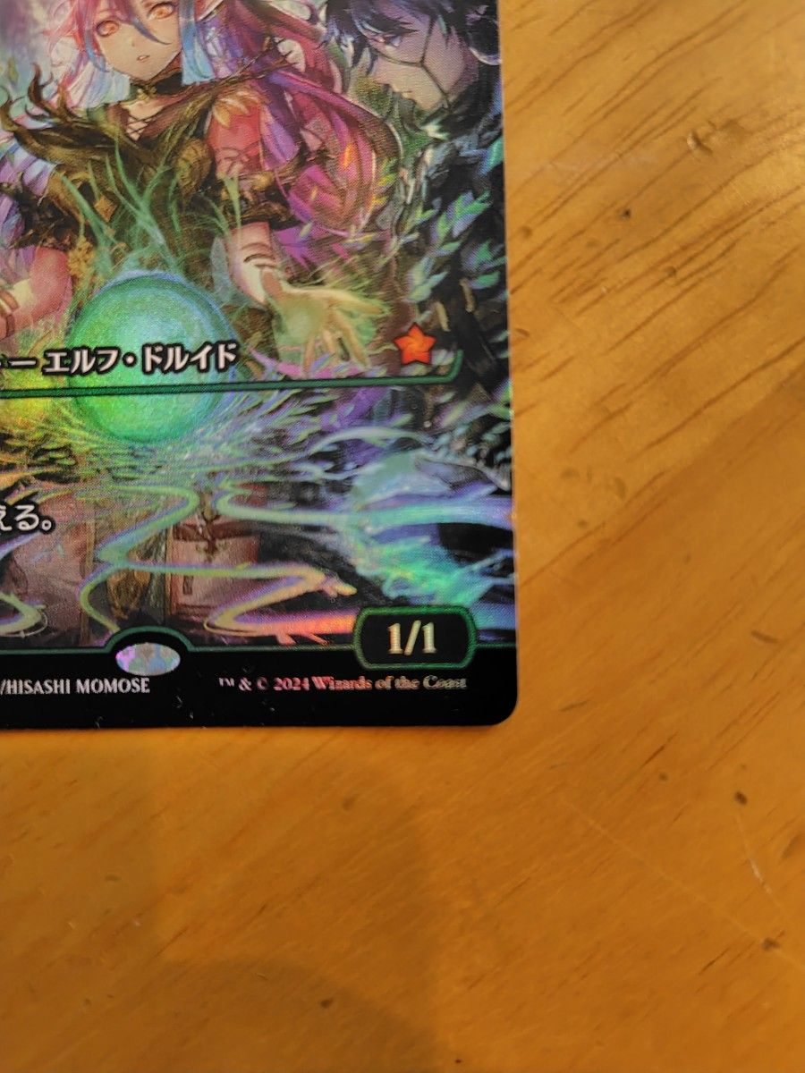 ショーケースFoil】ラノワールのエルフ ファウンデーション FDN ショーケースFoil】ラノワールのエルフ ファウンデーション FDN