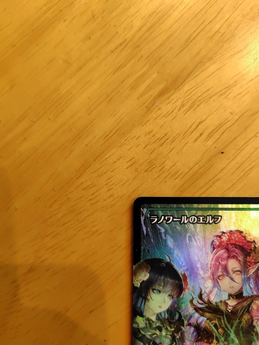ショーケースFoil】ラノワールのエルフ ファウンデーション FDN ショーケースFoil】ラノワールのエルフ ファウンデーション FDN