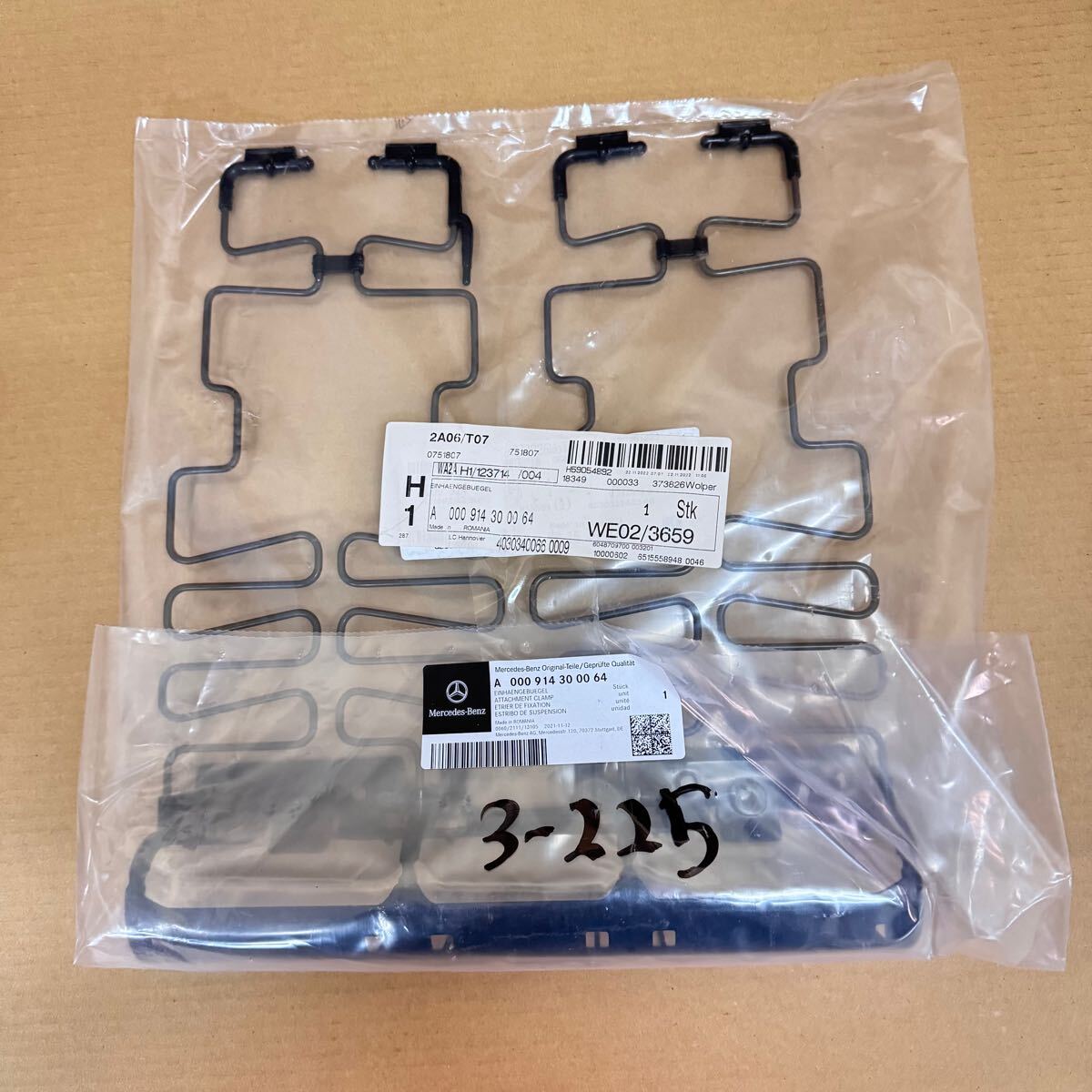 新品 未使用 Mrecedes-Benz メルセデスベンツ 純正アタッチメントクランプ A000914300064 PTHA0090-14d_画像1