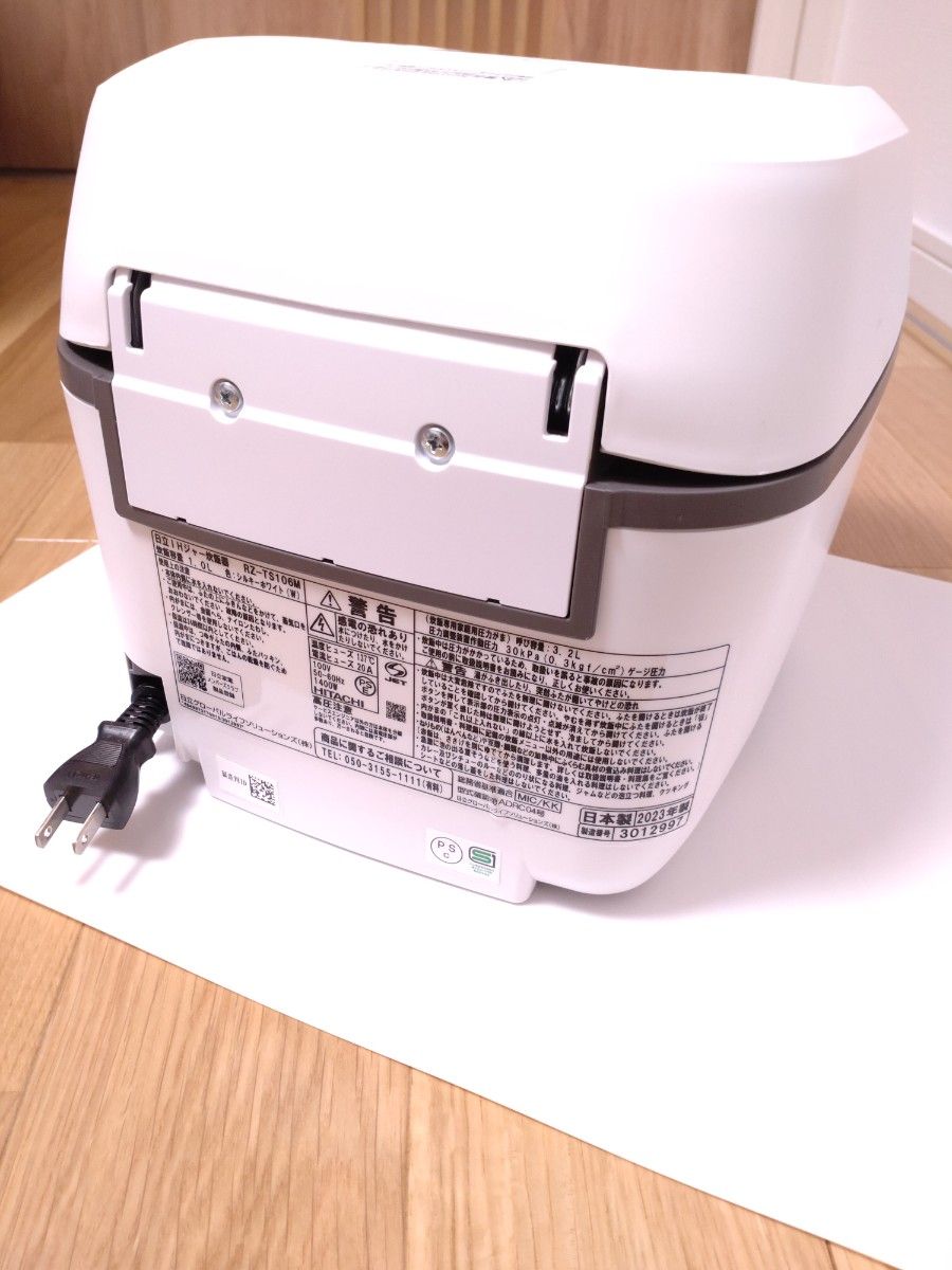 日立 IHジャー炊飯器 5 5合 ふっくら御膳 RZ-TS106M シルキー 日立 IHジャー炊飯器 5 5合 ふっくら御膳 RZ-TS106M シルキー