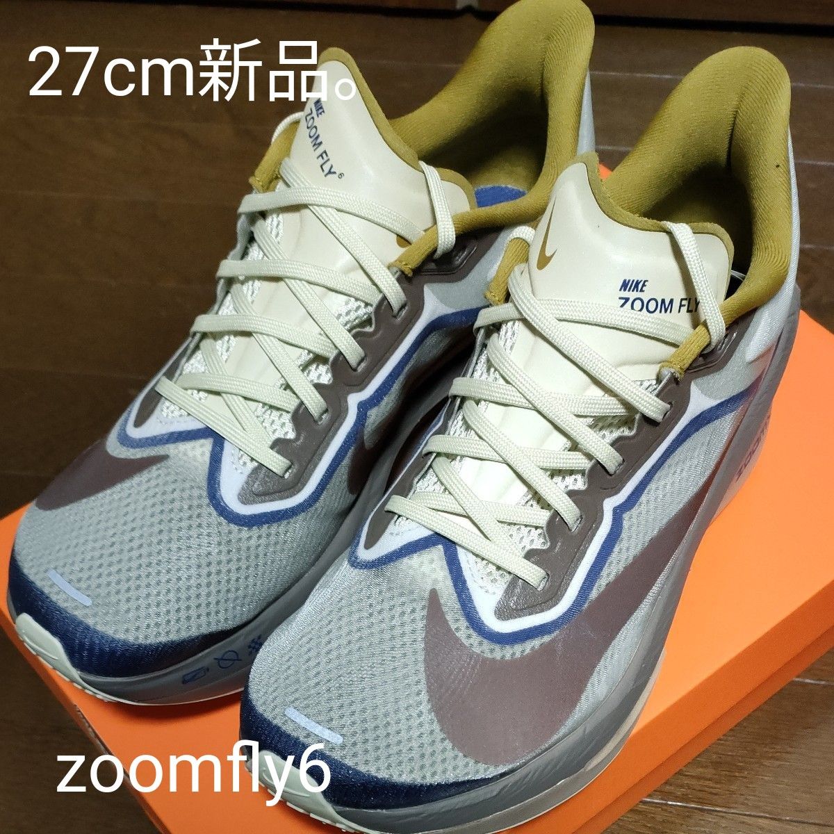 27cm NIKE zoom fly6 PRM ズームフライ6プレミアム|Yahoo 27cm NIKE zoom fly6 PRM ズームフライ6プレミアム|Yahoo