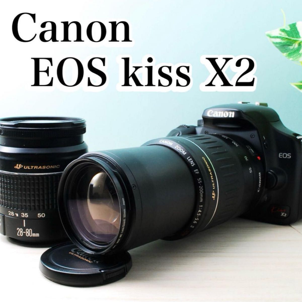 Canon kiss x2❤スマホに転送OK❤入門用一眼レフ❤デジタル一眼レフ Canon Kiss X2 デジタル一眼レフカメラスマホ転送可能レンズキット