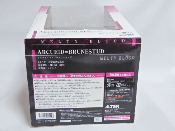未開封 アルター MELTY BLOOD アルクェイド・ブリュンスタッド 1 未開封 アルター MELTY BLOOD アルクェイド・ブリュンスタッド 1