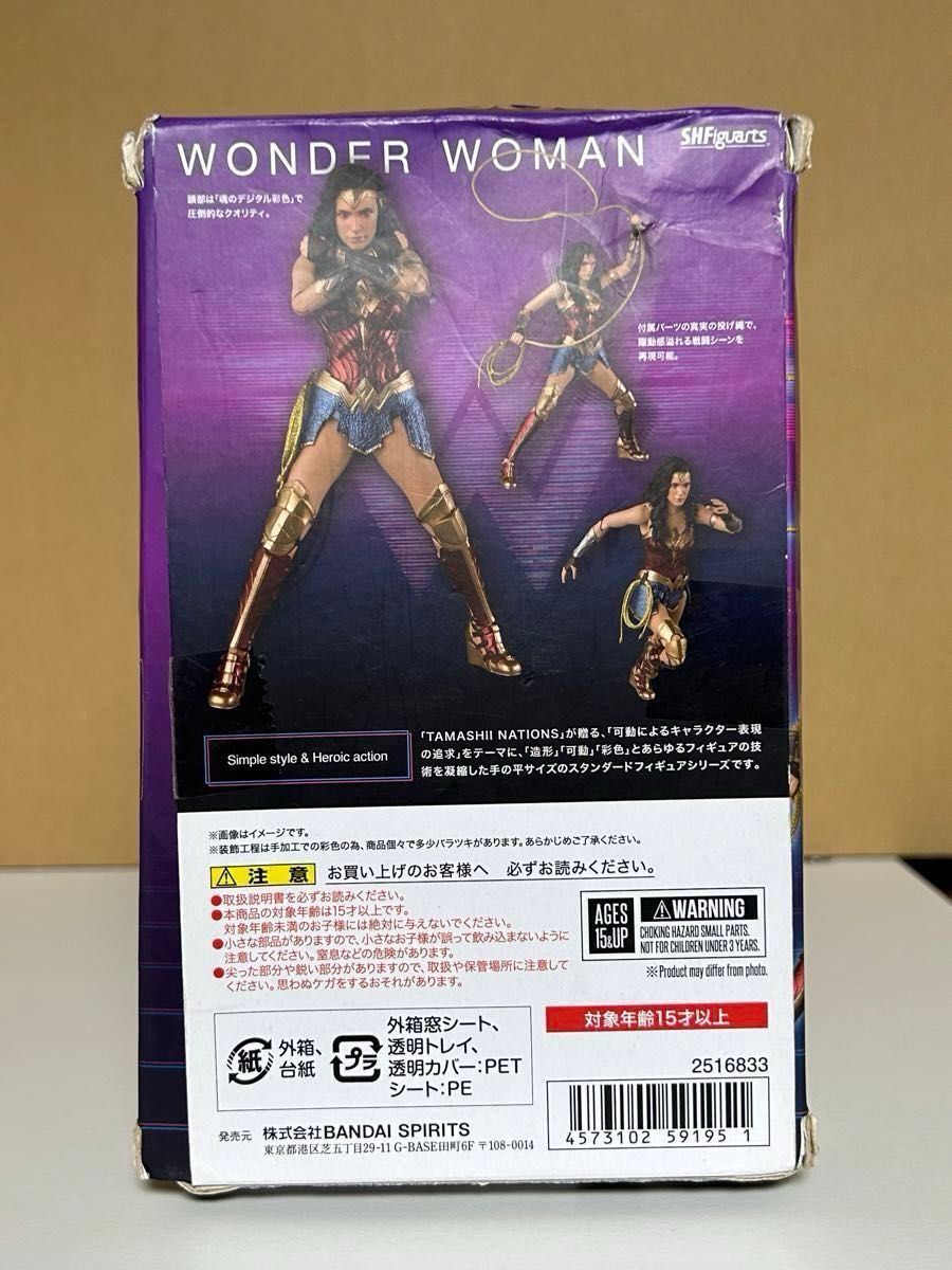 mafexバットマン・スーパーマン S H Figuartsワンダーウーマン 3 mafexバットマン・スーパーマン S H Figuartsワンダーウーマン 3