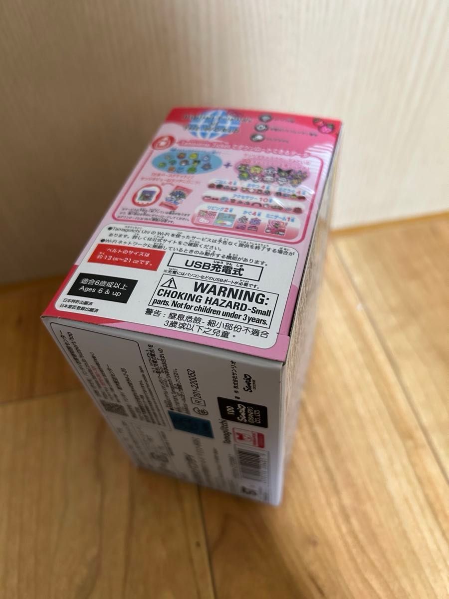 新品 未開封 Tamagotchi Uni Sanrio characters たまごっち 新品 未開封 Tamagotchi Uni Sanrio characters たまごっち