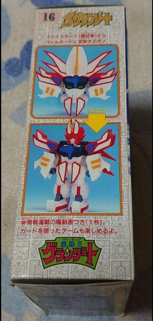魔動王グランゾート Sグランゾート 未開封 未組立 プラモデル 魔動王グランゾート Sグランゾート 未開封 未組立 プラモデル