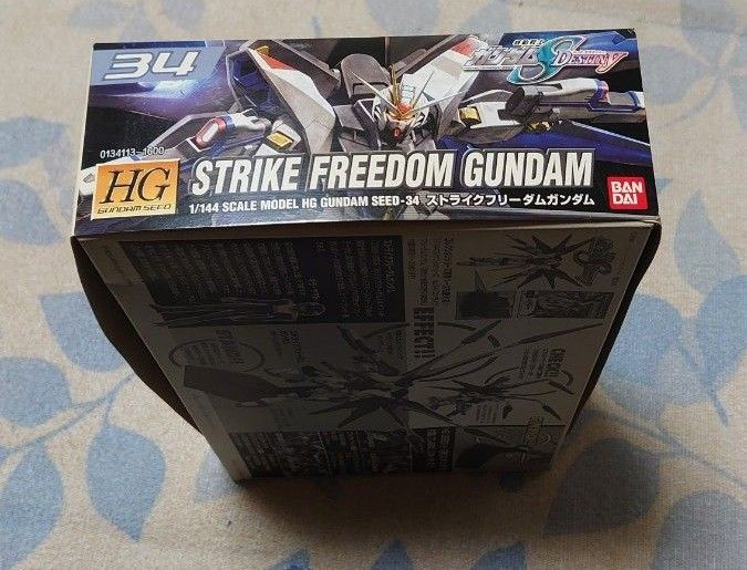 HG ストライクフリーダムガンダム 1/144 当時物 未開封 未組立 HG ストライクフリーダムガンダム 1/144 当時物 未開封 未組立