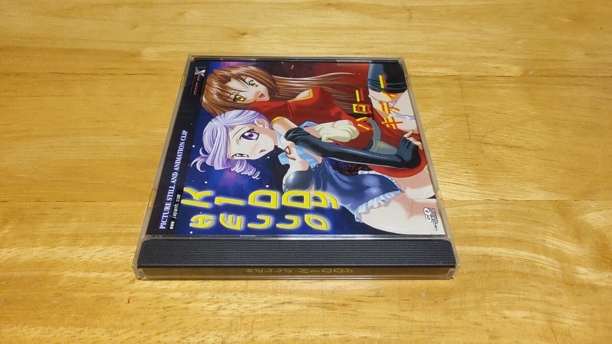 ★PC「ハローキディー(HELLO KIDDY)」ケース付き/GRAVITY WORK X/同人ソフト/CGイラスト集/キディ?グレイド/Kiddy Grade★