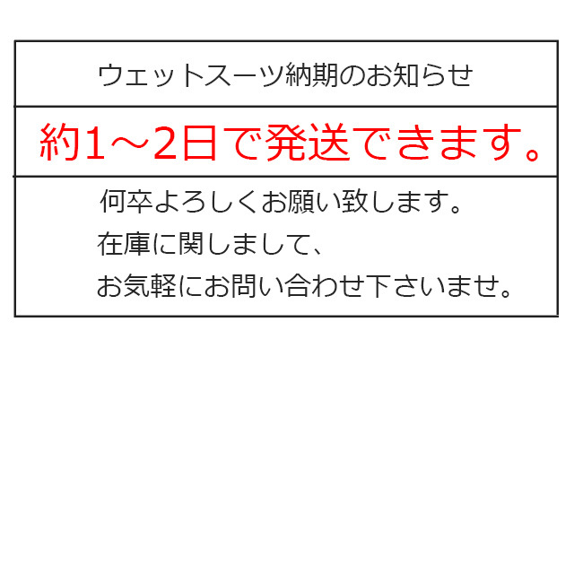 日本製】3x3mm 裏起毛バックジップフルスーツ メンズMLOサイズ 日本製】3x3mm 裏起毛バックジップフルスーツ メンズMLOサイズ