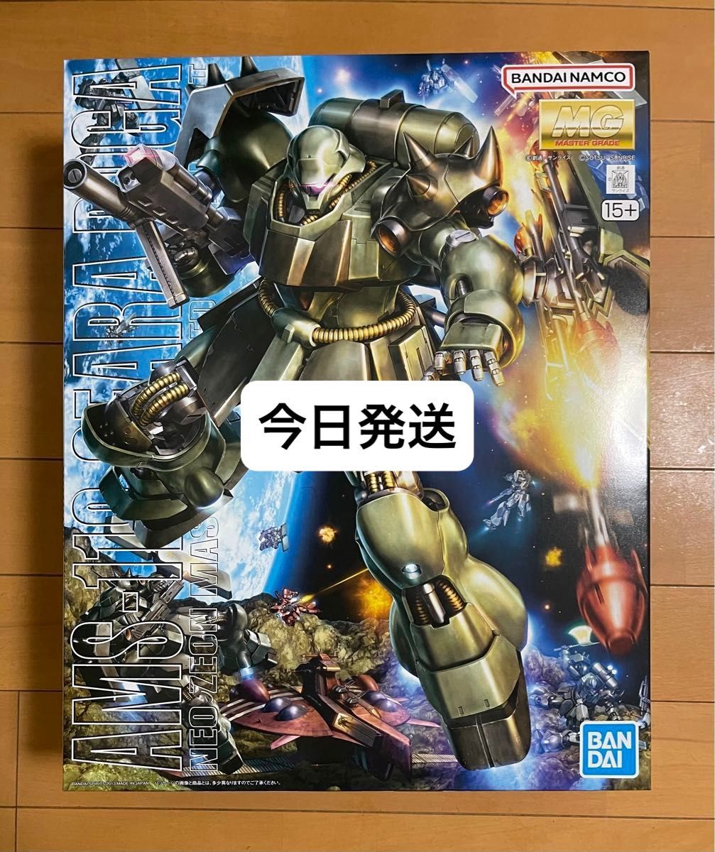 新品 MG 1/100 ギラ・ドーガ ギラドーガ|Yahoo!フリマ(旧 新品 MG 1/100 ギラ・ドーガ ギラドーガ|Yahoo!フリマ(旧
