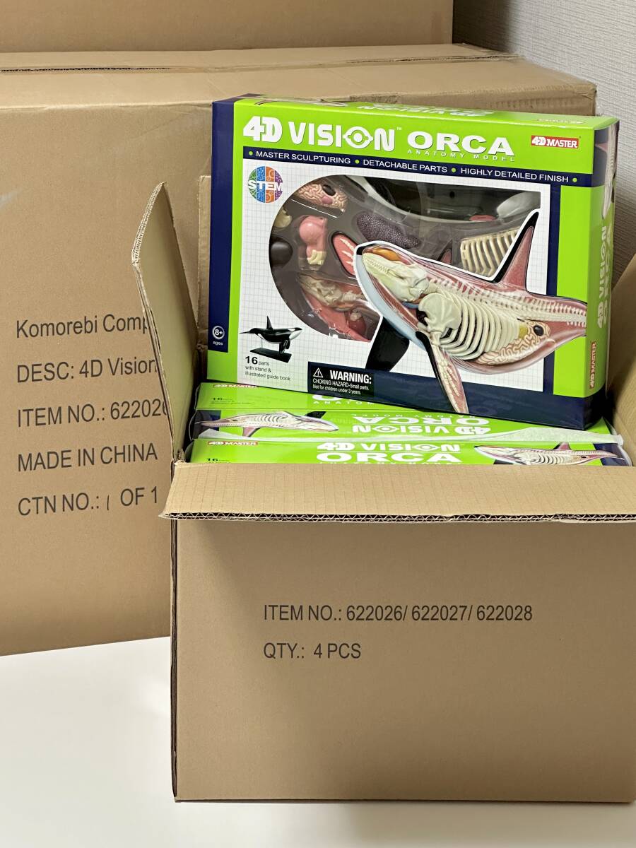 贅沢 4Dビジョン 新品未開封 オルカ Orca VISION 4D 解剖モデル 立体パズル