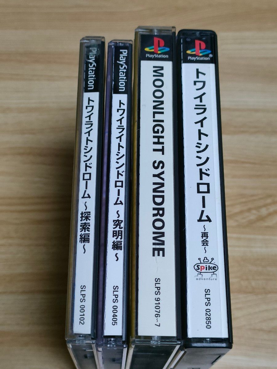 PS】 トワイライトシンドローム 探索編・究明編・再会・ムーン PS】 トワイライトシンドローム 探索編・究明編・再会・ムーン