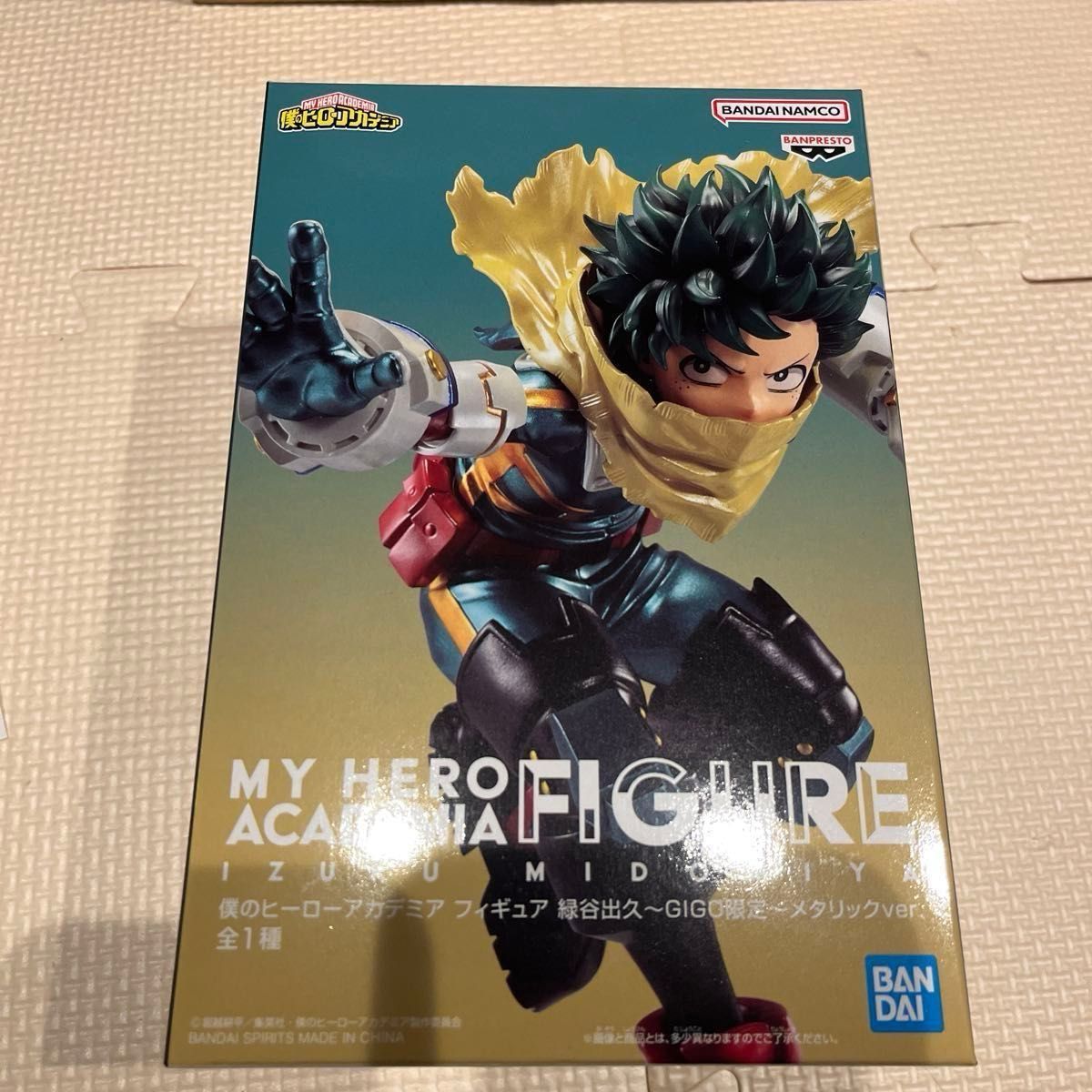 僕のヒーローアカデミア gigo 緑屋出久 未開封 非売品 100体限定 僕のヒーローアカデミア gigo 緑屋出久 未開封 非売品 100体限定