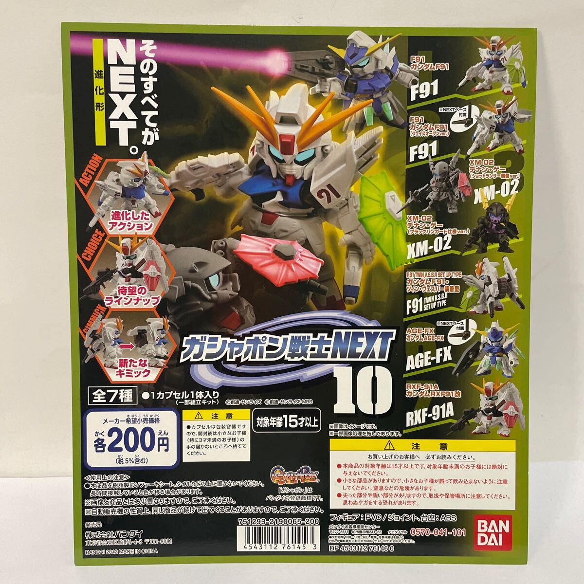 item_image_1