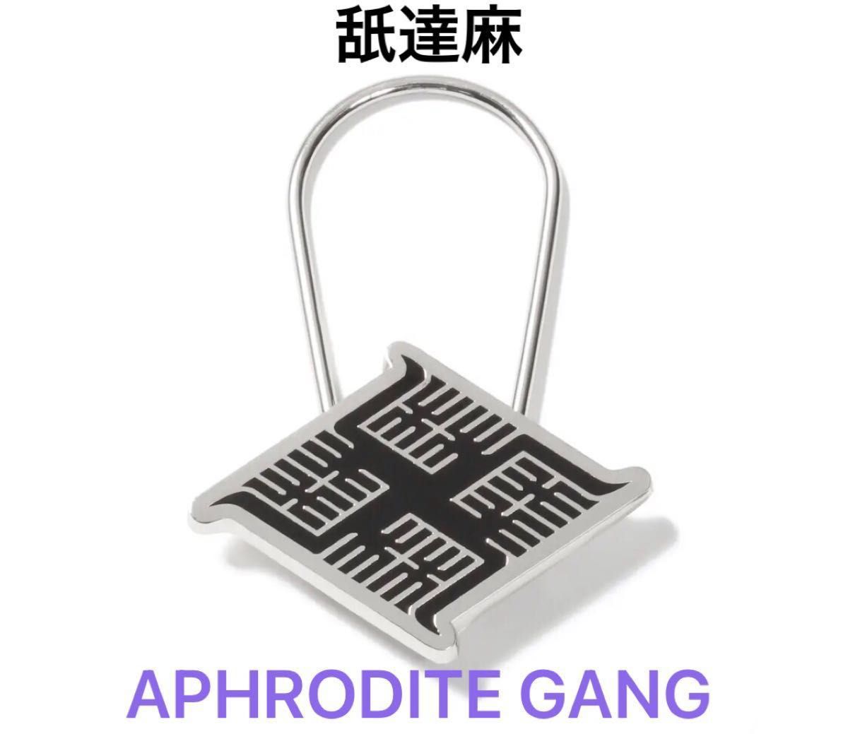 麻 ロゴキーホルダー 舐達麻 BUDS POOL APHRODITE GANG|Yahoo 麻 ロゴキーホルダー 舐達麻 BUDS POOL APHRODITE GANG|Yahoo
