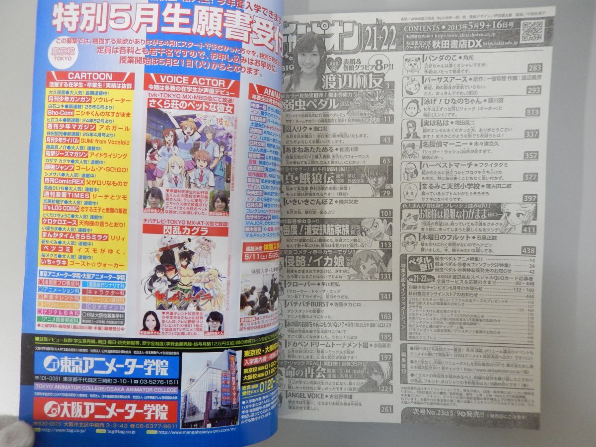 item_image_7