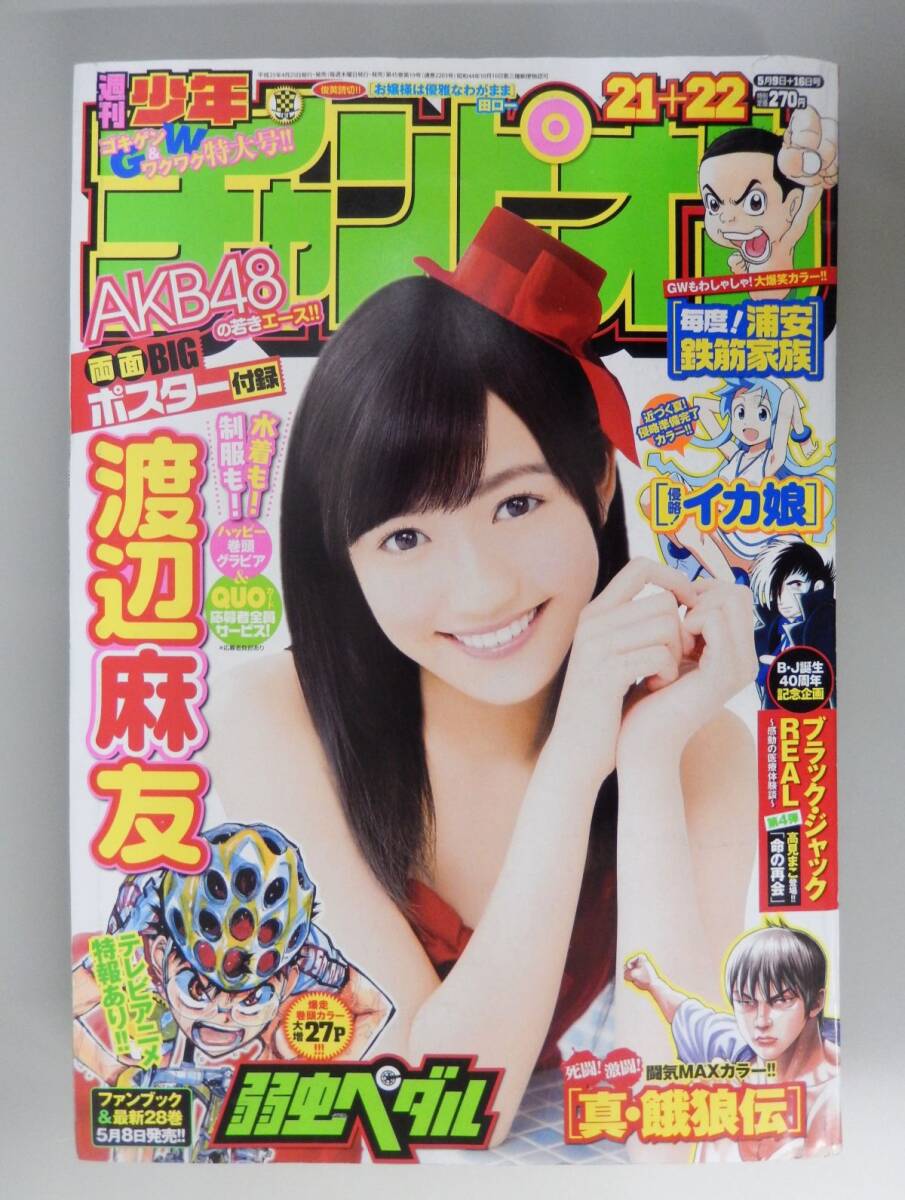 item_image_1