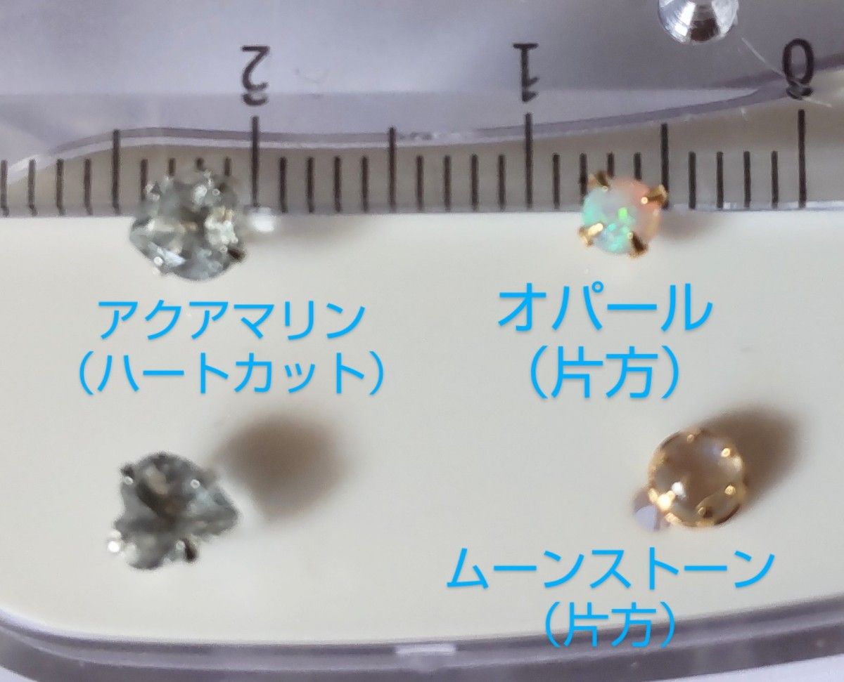 ピアス4つセット