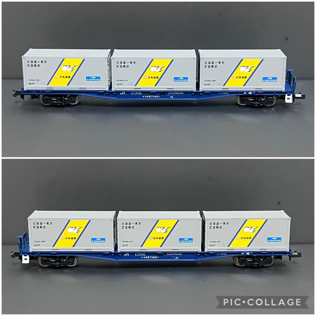 Nゲージ マイクロエース A-1490 コンテナ車 マニ30+コキ57000 Nゲージ マイクロエース A-1490 コンテナ車 マニ30+コキ57000